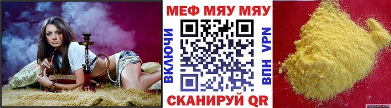 ТГК Уссурийск