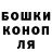 Канабис Amnesia DoqZ