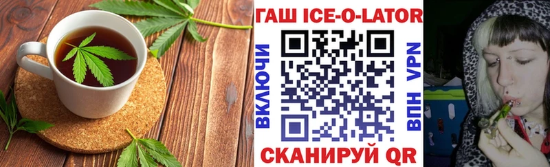 купить   Уссурийск  Печенье с ТГК марихуана 