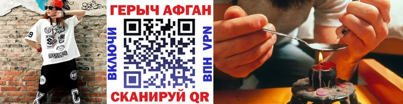 где купить наркоту  hydra вход  ГЕРОИН гречка  Уссурийск 