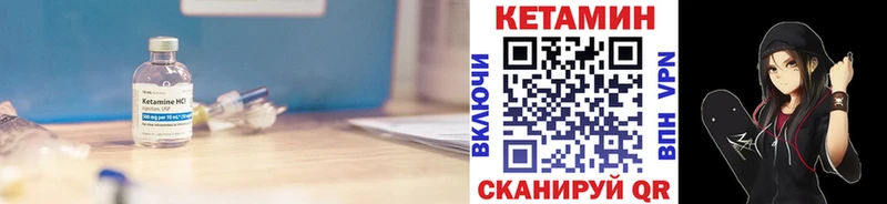 сколько стоит Уссурийск КЕТАМИН ketamine
