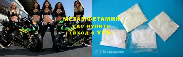 мяу мяу мука Богородск