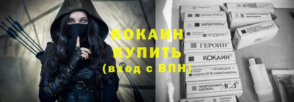 гашишное масло Богородицк