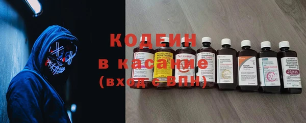 гашишное масло Богородицк