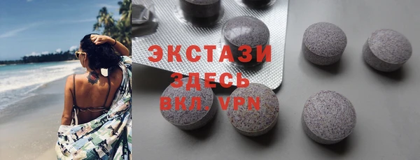 гашишное масло Богородицк