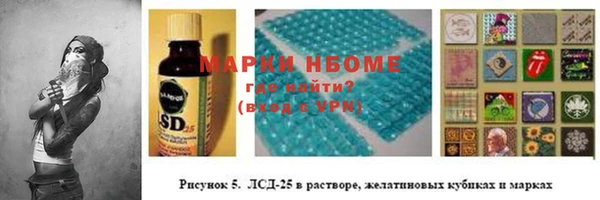 mdma Богданович