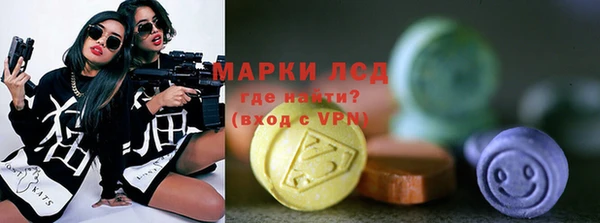 мяу мяу мука Богородск