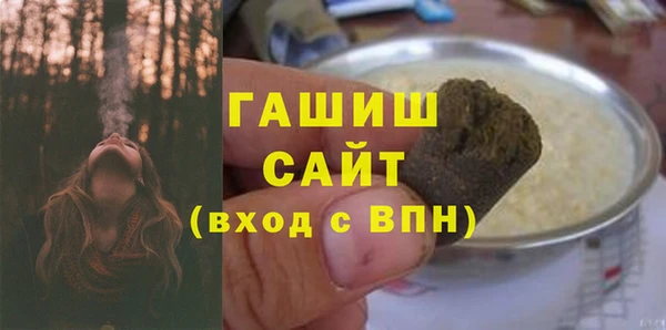 гашишное масло Богородицк