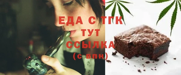мяу мяу мука Богородск