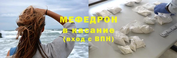 мяу мяу мука Богородск