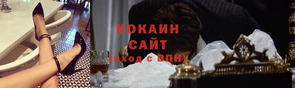 гашишное масло Богородицк
