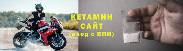 гашишное масло Богородицк