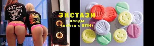 мяу мяу мука Богородск