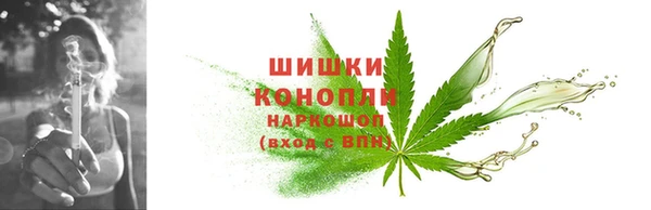 мяу мяу мука Богородск