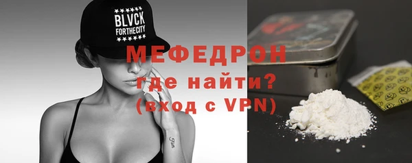 гашишное масло Богородицк