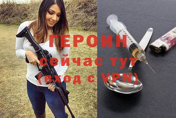 гашишное масло Богородицк