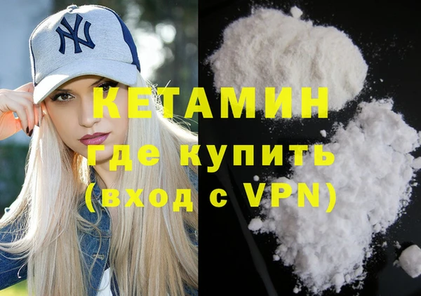 гашишное масло Богородицк