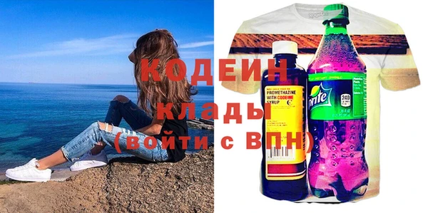 гашишное масло Богородицк