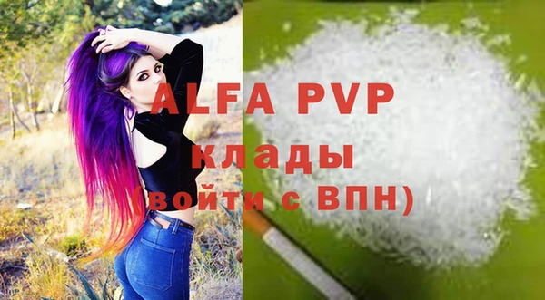 гашишное масло Богородицк