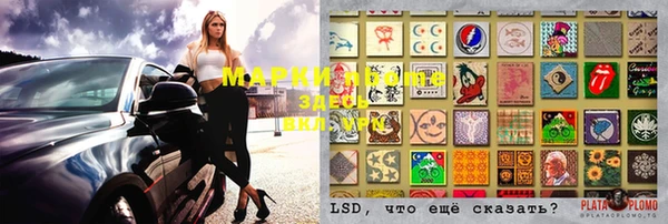 mdma Богданович