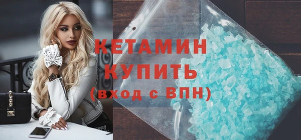 мяу мяу мука Богородск