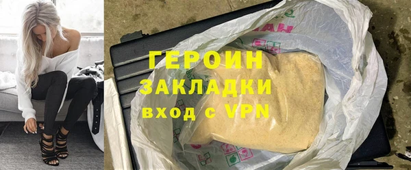 гашишное масло Богородицк