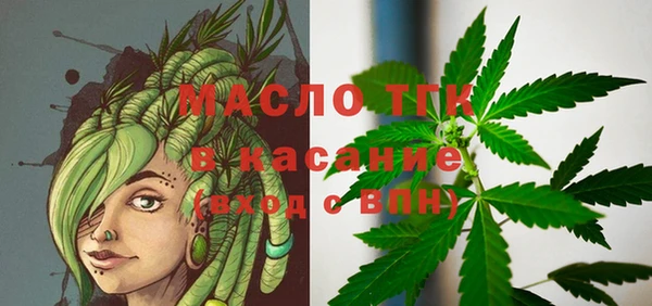 гашишное масло Богородицк