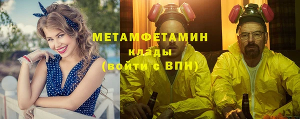 мяу мяу мука Богородск