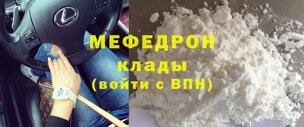гашишное масло Богородицк