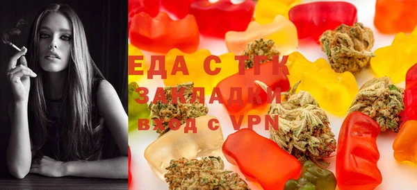 мяу мяу мука Богородск