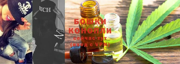мяу мяу мука Богородск