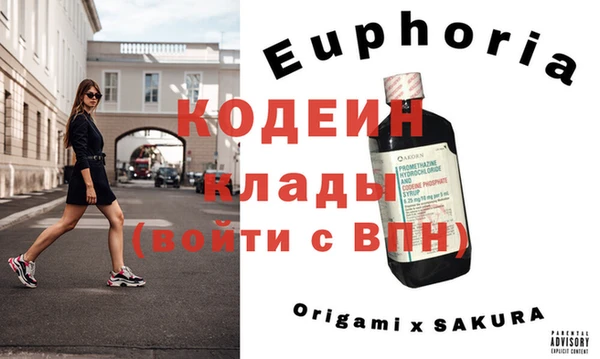 гашишное масло Осташков