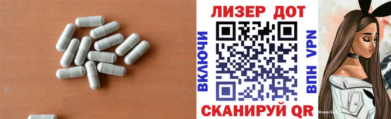 ЛСД экстази кислота Уссурийск