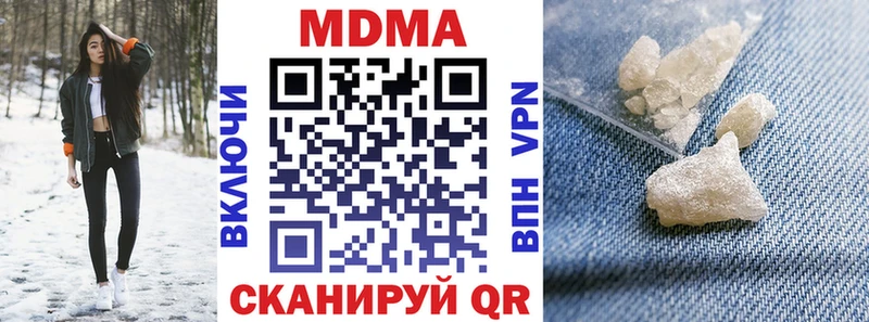 МДМА crystal Уссурийск
