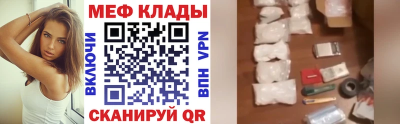 МЕФ мука  Уссурийск 