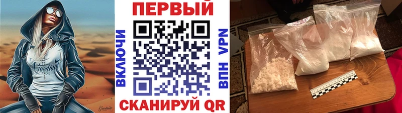 Метамфетамин Декстрометамфетамин 99.9% где купить наркоту Уссурийск