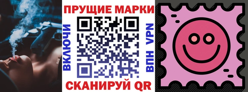 Марки N-bome 1,5мг  как найти закладки  Уссурийск 