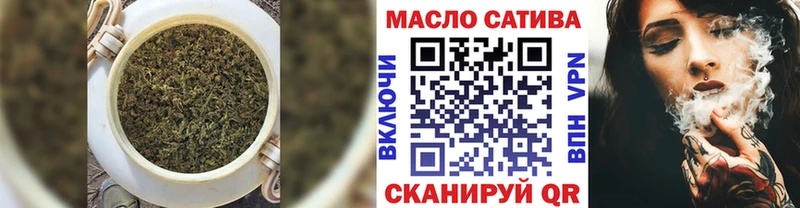Дистиллят ТГК Wax  где купить наркоту  Уссурийск 