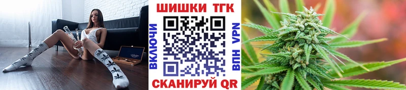 магазин продажи   Уссурийск  Бошки Шишки MAZAR 